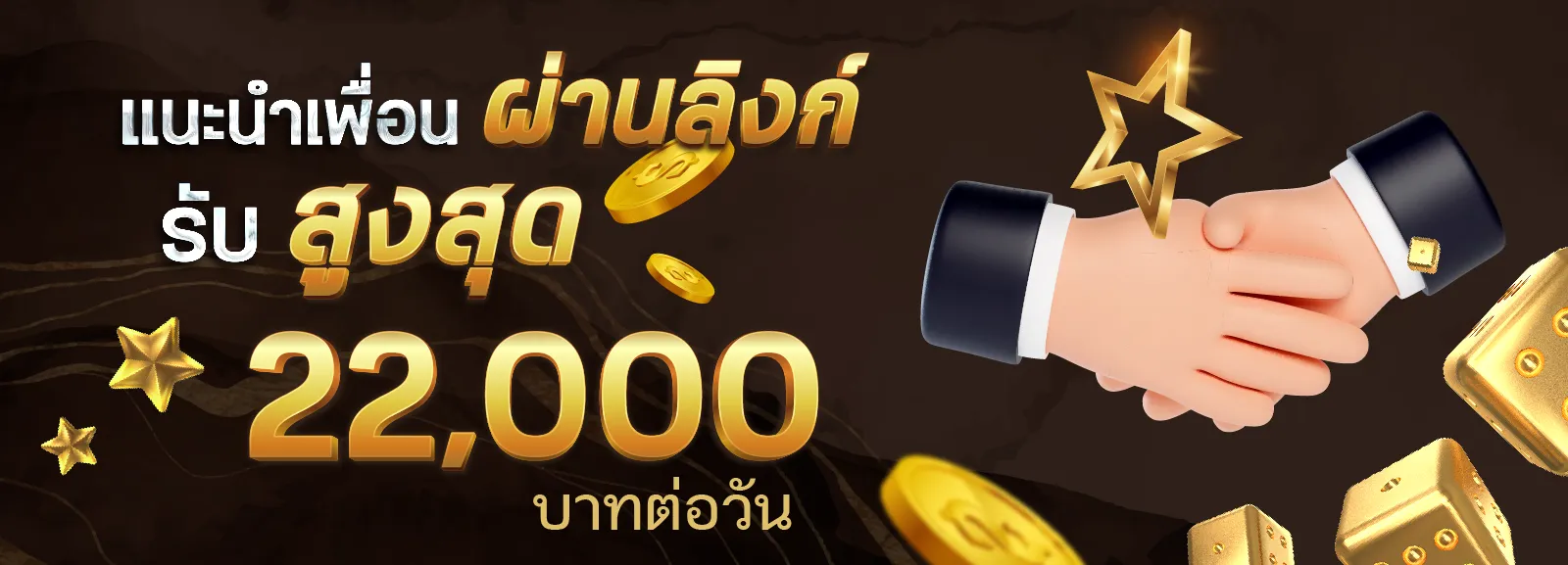 mcm สล็อต