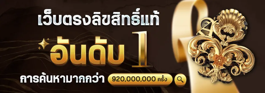 mcm สล็อต