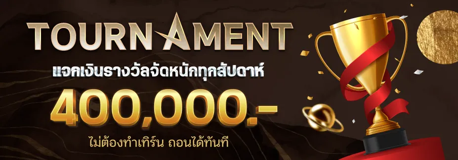 mcm สล็อต