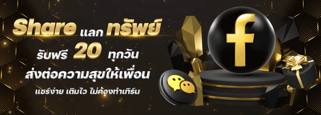 mcm สล็อต